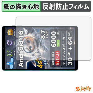 �y �y�[�p�[���C�N �z�t�B���� COTGOD S30Pro �ی�t�B���� ���̂悤�ȏ����S�n �ی� ���˒ጸ ��ʕی� �w��h�~ �t���ی�t�B���� �t���ی�