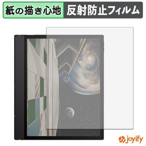 �y �y�[�p�[���C�N �z�t�B���� Onyx BOOX Note Air6 C �ی�t�B���� ���̂悤�ȏ����S�n �ی� ���˒ጸ ��ʕی� �w��h�~ �t���ی�t�B���� �t���ی�