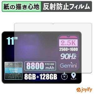 �y �y�[�p�[���C�N �z�t�B���� ALLDOCUBE iPlay 80E �ی�t�B���� ���̂悤�ȏ����S�n �ی� ���˒ጸ ��ʕی� �w��h�~ �t���ی�t�B���� �t���ی�