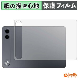 �y �y�[�p�[���C�N �z�t�B���� ALLDOCUBE iPlay 80E ( �w�� ) �X�L���V�[�� ���̂悤�ȏ����S�n �ی�V�[�g ���˒ጸ �ی� �w��h�~ �ی�