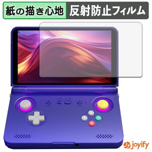 �y �y�[�p�[���C�N �z�t�B���� RETROID Pocket Flip 2 �ی�t�B���� ���̂悤�ȏ����S�n �ی� ���˒ጸ ��ʕی� �w��h�~ �t���ی�t�B���� �t���ی�