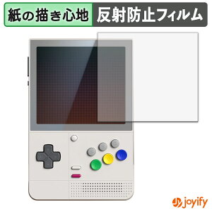 �y �y�[�p�[���C�N �z�t�B���� RETROID Pocket Classic �ی�t�B���� ���̂悤�ȏ����S�n �ی� ���˒ጸ ��ʕی� �w��h�~ �t���ی�t�B���� �t���ی�