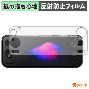 �y�|�C���g2�{�z �y �y�[�p�[���C�N �z�t�B���� AYANEO Pocket S2 / AYANEO Pocket S2 Pro �ی�t�B���� ���̂悤�ȏ����S�n �ی� ���˒ጸ ��ʕی� �w��h�~ �t���ی�t�B���� �t���ی�