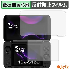 �y �y�[�p�[���C�N �z�t�B���� AYANEO Pocket DS ( ���� / ����� ) �ی�t�B���� ���̂悤�ȏ����S�n �ی� ���˒ጸ ��ʕی� �w��h�~ �t���ی�t�B���� �t���ی�