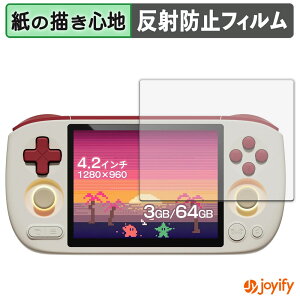 �y �y�[�p�[���C�N �z�t�B���� AYANEO Pocket AIR Mini �ی�t�B���� ���̂悤�ȏ����S�n �ی� ���˒ጸ ��ʕی� �w��h�~ �t���ی�t�B���� �t���ی�