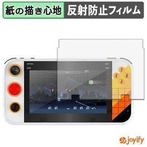 �y�|�C���g2�{�z �y �y�[�p�[���C�N �z�t�B���� My Arcade Atari Gamestation Go �ی�t�B���� ���̂悤�ȏ����S�n �ی� ���˒ጸ ��ʕی� �w��h�~ �t���ی�t�B���� �t���ی�