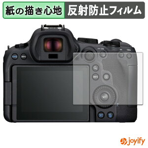 y y[p[CN ztB CANON EOS R6 Mark III / Mark II یtB ̂悤ȏSn ی ˒ጸ ʕی wh~ tیtB tی