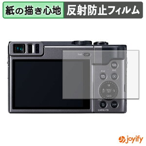 �y �y�[�p�[���C�N �z�t�B���� Panasonic LUMIX DC-TZ90 / FZ1000II DC-FZ1000M2 �ی�t�B���� ���̂悤�ȏ����S�n �ی� ���˒ጸ ��ʕی� �w��h�~ �t���ی�t�B���� �t���ی�