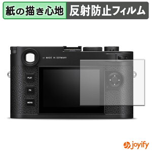 �y7/26 1:59�� �|�C���g2�{�z �y �y�[�p�[���C�N �z�t�B���� Leica M11-P / M11-P Safari �ی�t�B���� ���̂悤�ȏ����S�n �ی� ���˒ጸ ��ʕی� �w��h�~ �t���ی�t�B���� �t���ی�