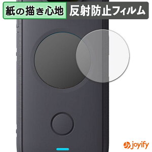 �y �y�[�p�[���C�N �z�t�B���� Insta360 ONE X2 ( �t�� ) �ی�t�B���� ���̂悤�ȏ����S�n �ی� ���˒ጸ ��ʕی� �w��h�~ �t���ی�t�B���� �t���ی�