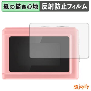 �y�|�C���g2�{�z �y �y�[�p�[���C�N �z�t�B���� SAC MINI�J���� SMC01 (2���Z�b�g) �ی�t�B���� ���̂悤�ȏ����S�n �ی� ���˒ጸ ��ʕی� �w��h�~ �t���ی�t�B���� �t���ی�