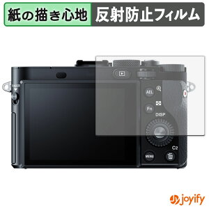 �y �y�[�p�[���C�N �z�t�B���� SONY Cyber-shot RX1R II �ی�t�B���� ���̂悤�ȏ����S�n �ی� ���˒ጸ ��ʕی� �w��h�~ �t���ی�t�B���� �t���ی�