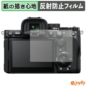 �y�|�C���g2�{�z �y �y�[�p�[���C�N �z�t�B���� SONY ��7 V �ی�t�B���� ���̂悤�ȏ����S�n �ی� ���˒ጸ ��ʕی� �w��h�~ �t���ی�t�B���� �t���ی�