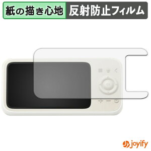 �y �y�[�p�[���C�N �z�t�B���� Anker Eufy Baby Monitor C10 ( ���j�^�[�� ) �ی�t�B���� ���̂悤�ȏ����S�n �ی� ���˒ጸ ��ʕی� �w��h�~ �t���ی�t�B���� �t���ی�