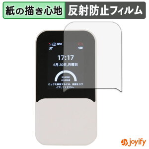 �y �y�[�p�[���C�N �z�t�B���� markLink HYBRID Wi-Fi 5G NC03 �ی�t�B���� ���̂悤�ȏ����S�n �ی� ���˒ጸ ��ʕی� �w��h�~ �t���ی�t�B���� �t���ی�