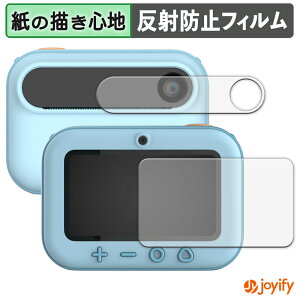 �y�|�C���g2�{�z �y �y�[�p�[���C�N �z�t�B���� myFirst Camera Insta 20 ( ���C���f�B�X�v���C / �Z�J���h�f�B�X�v���C ) �ی�t�B���� ���̂悤�ȏ����S�n �ی� ���˒ጸ ��ʕی� �w��h�~ �t����