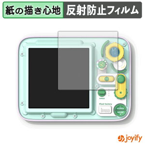 �y �y�[�p�[���C�N �z�t�B���� Divoom PIXEL FACTORY �ی�t�B���� ���̂悤�ȏ����S�n �ی� ���˒ጸ ��ʕی� �w��h�~ �t���ی�t�B���� �t���ی�