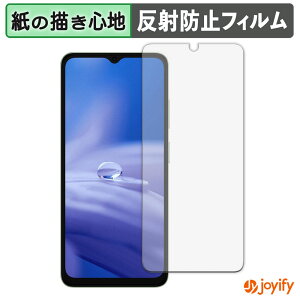 �y�|�C���g2�{�z �y �y�[�p�[���C�N �z�t�B���� Ulefone Note 19 �ی�t�B���� ���̂悤�ȏ����S�n �ی� ���˒ጸ ��ʕی� �w��h�~ �t���ی�t�B���� �t���ی�