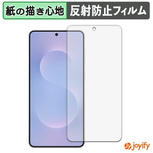 【 ペーパーライク 】フィルム Samsung Galaxy S25 Edge 保護フィルム 紙のような書き心地 保護 反射低減 画面保護 指紋防止 液晶保護フィルム 液晶保護