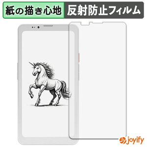 y|Cg2{z y y[p[CN ztB Bigme HiBreak Pro یtB ̂悤ȏSn ی ˒ጸ ʕی wh~ tیtB tی