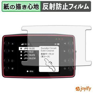 �y�|�C���g2�{�z �y �y�[�p�[���C�N �z�t�B���� QSTARZ LT-8000GT GPS���A�����b�v�^�C�}�[ �ی�t�B���� ���̂悤�ȏ����S�n �ی� ���˒ጸ ��ʕی� �w��h�~ �t���ی�t�B���� �t���ی�