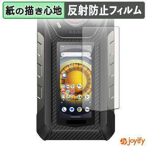 �y�|�C���g2�{�z �y �y�[�p�[���C�N �z�t�B���� Ulefone Armor 30 Pro 5G ( �T�u�f�B�X�v���C ) �ی�t�B���� ���̂悤�ȏ����S�n �ی� ���˒ጸ ��ʕی� �w��h�~ �t���ی�t�B���� �t���ی�