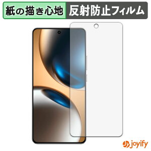 �y �y�[�p�[���C�N �z�t�B���� realme GT7 �ی�t�B���� ���̂悤�ȏ����S�n �ی� ���˒ጸ ��ʕی� �w��h�~ �t���ی�t�B���� �t���ی�