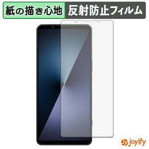 y|Cg2{z y y[p[CN ztB SONY Xperia 1 VII یtB ̂悤ȏSn ی ˒ጸ ʕی wh~ tیtB tی