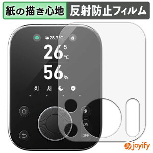 y|Cg2{z y y[p[CN ztB SwitchBot nu3 یtB ̂悤ȏSn ی ˒ጸ ʕی wh~ tیtB tی