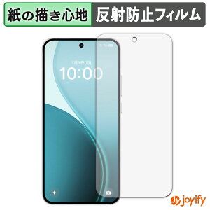 【 ペーパーライク 】フィルム OPPO Reno14 5G 保護フィルム 紙のような書き心地 保護 反射低減 画面保護 指紋防止 液晶保護フィルム 液晶保護