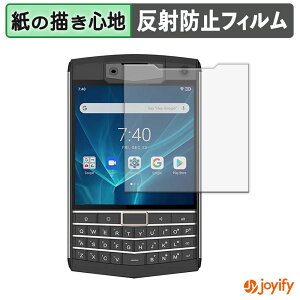 �y�|�C���g2�{�z �y �y�[�p�[���C�N �z�t�B���� Unihertz Titan �ی�t�B���� ���̂悤�ȏ����S�n �ی� ���˒ጸ ��ʕی� �w��h�~ �t���ی�t�B���� �t���ی�