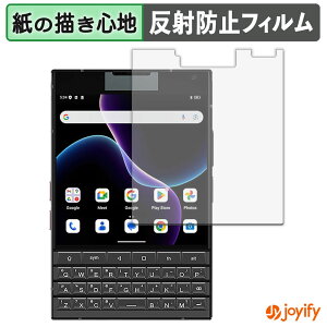 �y�|�C���g2�{�z �y �y�[�p�[���C�N �z�t�B���� Unihertz Titan 2 ( ���C���f�B�X�v���C�p ) �ی�t�B���� ���̂悤�ȏ����S�n �ی� ���˒ጸ ��ʕی� �w��h�~ �t���ی�t�B���� �t���ی�