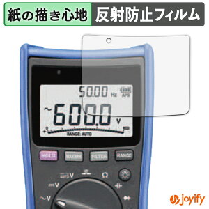�y�|�C���g2�{�z �y �y�[�p�[���C�N �z�t�B���� HIOKI �f�W�^���}���`���[�^ DT4256 / DT4255 / DT4254 / DT4253 / DT4252 / DT4251 �ی�t�B���� ���̂悤�ȏ����S�n �ی� ���˒ጸ ��ʕی� �w��h�~ �t����