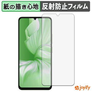 �y �y�[�p�[���C�N �z�t�B���� UMIDIGI G9x �ی�t�B���� ���̂悤�ȏ����S�n �ی� ���˒ጸ ��ʕی� �w��h�~ �t���ی�t�B���� �t���ی�