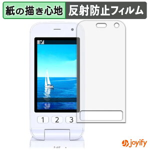 �y�|�C���g2�{�z �y �y�[�p�[���C�N �z�t�B���� FCNT �炭�炭�z�� F-41F ( ���C���f�B�X�v���C ) �ی�t�B���� ���̂悤�ȏ����S�n �ی� ���˒ጸ ��ʕی� �w��h�~ �t���ی�t�B���� �t����