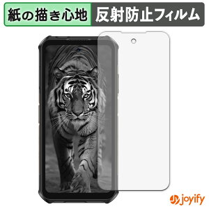 �y�|�C���g2�{�z �y �y�[�p�[���C�N �z�t�B���� Ulefone Armor X16 �ی�t�B���� ���̂悤�ȏ����S�n �ی� ���˒ጸ ��ʕی� �w��h�~ �t���ی�t�B���� �t���ی�