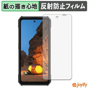 �y�|�C���g2�{�z �y �y�[�p�[���C�N �z�t�B���� Ulefone Armor 30 �ی�t�B���� ���̂悤�ȏ����S�n �ی� ���˒ጸ ��ʕی� �w��h�~ �t���ی�t�B���� �t���ی�
