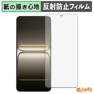 �y �y�[�p�[���C�N �z�t�B���� OnePlus Nord CE5 �ی�t�B���� ���̂悤�ȏ����S�n �ی� ���˒ጸ ��ʕی� �w��h�~ �t���ی�t�B���� �t���ی�