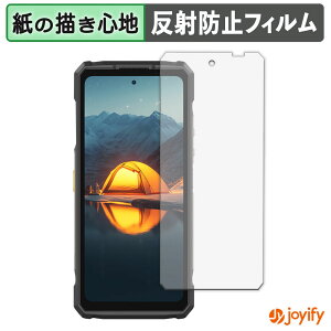 �y�|�C���g2�{�z �y �y�[�p�[���C�N �z�t�B���� Ulefone Armor 33 �ی�t�B���� ���̂悤�ȏ����S�n �ی� ���˒ጸ ��ʕی� �w��h�~ �t���ی�t�B���� �t���ی�