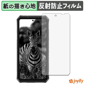 �y �y�[�p�[���C�N �z�t�B���� Ulefone Armor 28 Ultra / Ultra Thermal Version ( ���C���f�B�X�v���C ) �ی�t�B���� ���̂悤�ȏ����S�n �ی� ���˒ጸ ��ʕی� �w��h�~ �t���ی�t�B���� �t���ی�