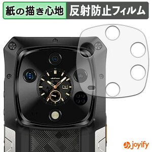 �y �y�[�p�[���C�N �z�t�B���� Ulefone Armor 28 Ultra ( �T�u�f�B�X�v���C ) �ی�t�B���� ���̂悤�ȏ����S�n �ی� ���˒ጸ ��ʕی� �w��h�~ �t���ی�t�B���� �t���ی�
