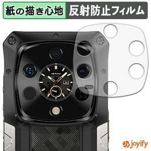 �y �y�[�p�[���C�N �z�t�B���� Ulefone Armor 28 Ultra Thermal Version ( �T�u�f�B�X�v���C ) �ی�t�B���� ���̂悤�ȏ����S�n �ی� ���˒ጸ ��ʕی� �w��h�~ �t���ی�t�B���� �t���ی�