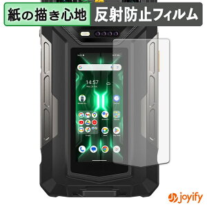 �y �y�[�p�[���C�N �z�t�B���� Ulefone Armor 33 Pro ( �o�b�N�f�B�X�v���C ) �ی�t�B���� ���̂悤�ȏ����S�n �ی� ���˒ጸ ��ʕی� �w��h�~ �t���ی�t�B���� �t���ی�