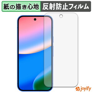 y y[p[CN ztB Google Pixel 10 (  ) یtB ̂悤ȏSn ی ˒ጸ ʕی wh~ tیtB tی