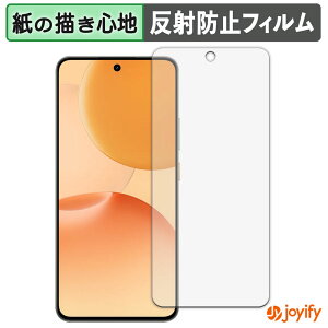�y �y�[�p�[���C�N �z�t�B���� realme P4 5G �O���[�o���� �ی�t�B���� ���̂悤�ȏ����S�n �ی� ���˒ጸ ��ʕی� �w��h�~ �t���ی�t�B���� �t���ی�