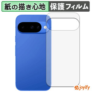 y y[p[CN ztB Google Pixel 10 ( w ) یtB ̂悤ȏSn ی ˒ጸ ʕی wh~ tیtB tی