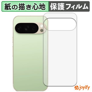 �y �y�[�p�[���C�N �z�t�B���� Google Pixel 10 Pro ( �w�� ) �ی�t�B���� ���̂悤�ȏ����S�n �ی� ���˒ጸ ��ʕی� �w��h�~ �t���ی�t�B���� �t���ی�