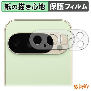 �y �y�[�p�[���C�N �z�t�B���� Google Pixel 10 Pro ( �����Y���ӕ� ) �ی�t�B���� ���̂悤�ȏ����S�n �ی� ���˒ጸ ��ʕی� �w��h�~ �t���ی�t�B���� �t���ی�