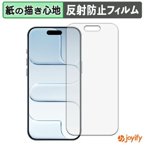 �y�|�C���g2�{�z �y �y�[�p�[���C�N �z�t�B���� Apple iPhone Air �ی�t�B���� ���̂悤�ȏ����S�n �ی� ���˒ጸ ��ʕی� �w��h�~ �t���ی�t�B���� �t���ی�