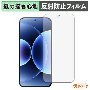 �y�|�C���g2�{�z �y �y�[�p�[���C�N �z�t�B���� Xiaomi 17 Pro Max ( ���C���f�B�X�v���C ) �ی�t�B���� ���̂悤�ȏ����S�n �ی� ���˒ጸ ��ʕی� �w��h�~ �t���ی�t�B���� �t���ی�